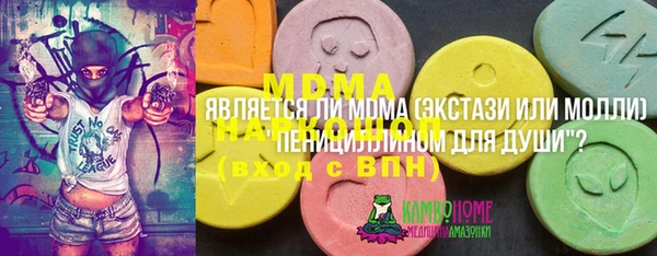 гидропоника Абинск