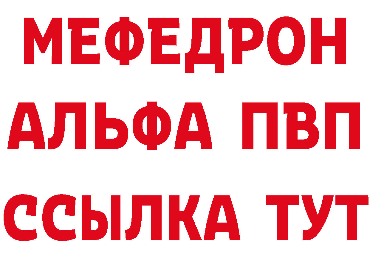 МЯУ-МЯУ 4 MMC зеркало мориарти hydra Будённовск