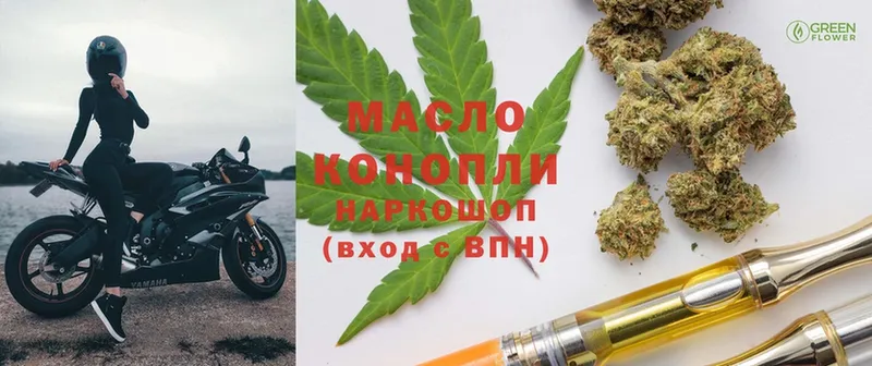 кракен маркетплейс  Будённовск  Дистиллят ТГК THC oil  где найти  